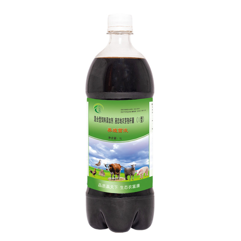 农富康养殖em菌液畜禽专用益生菌