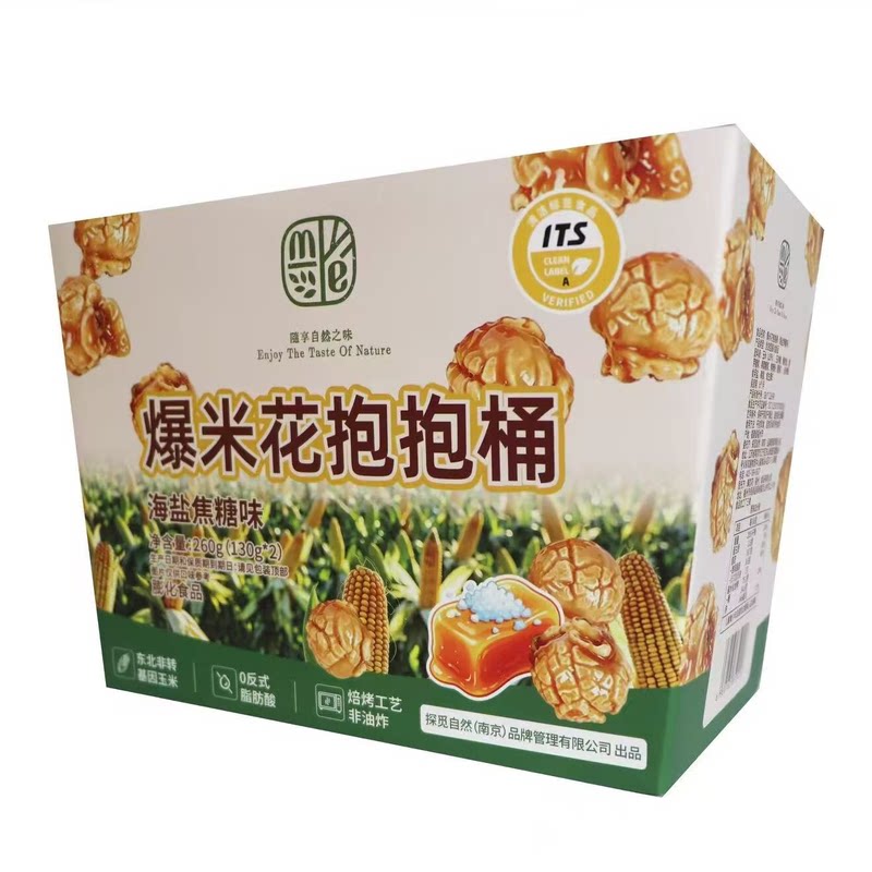 探觅自然爆米花抱抱桶浓香焦糖味260g盒装非油炸膨化食品