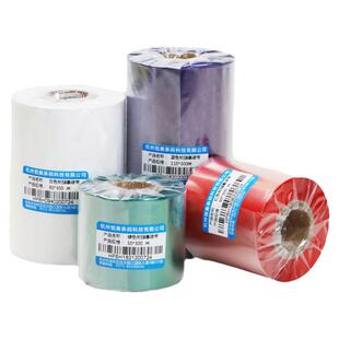 彩色树脂基水洗碳带亚银不干胶标签铜版合成纸PET水洗标缎带色带