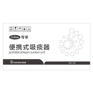 可孚负压电动吸鼻器儿童鼻涕宝宝成人鼻腔吸痰器鼻炎洗鼻医用专用