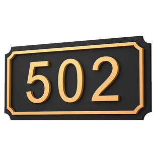 门牌号码牌家用亚克力轻奢房间号免打孔门牌定制宾馆酒店房间数字门牌订制小区住宅别墅入户门装饰门牌数字贴