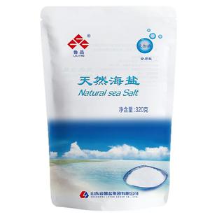【国企直营】鲁晶天然海盐一级食用盐320g*5袋食盐家用无碘盐无抗