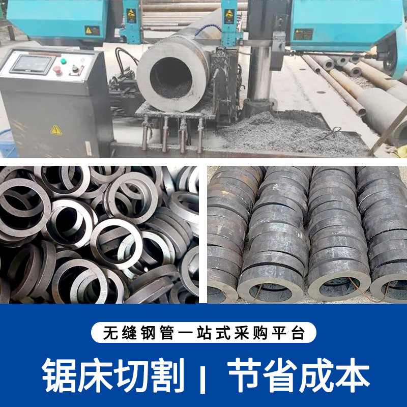 厚壁合金钢管27simn无缝钢管冷拔钢管 高低压锅炉管切割加工