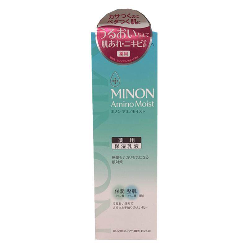 日本minon氨基酸水乳祛痘痘粉刺