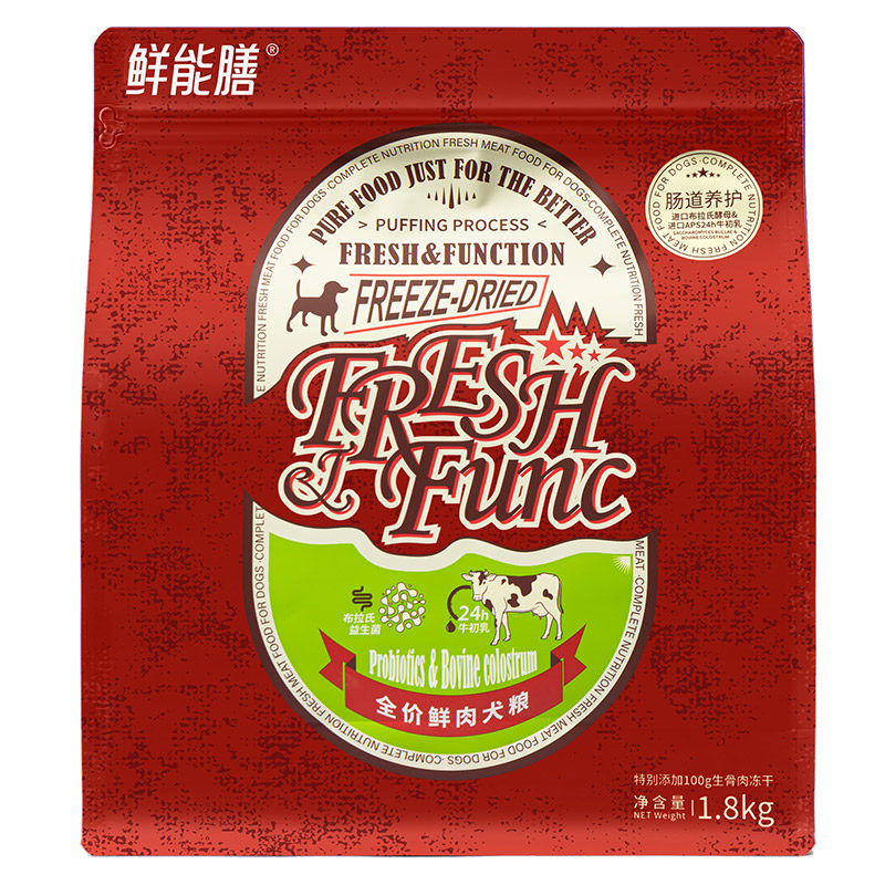 鲜能说鲜能膳狗粮狗狗益生菌护肠胃成幼大小型犬狗益生菌冻干狗粮