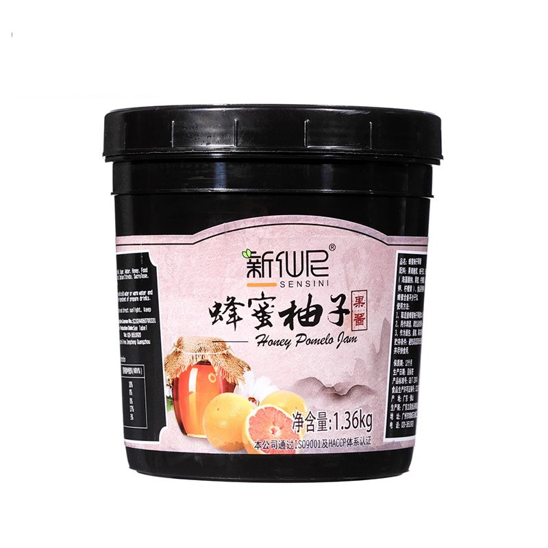 芒果果饮果肉酱奶茶店专用水果茶原料果粒酱浓缩橘子酱商用香橙酱