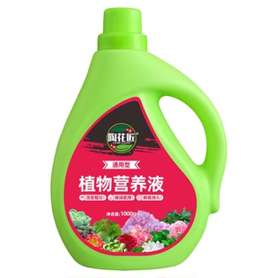 陶花匠通用植物营养素植物营养液栀子花桂花三角梅促花农业部备案