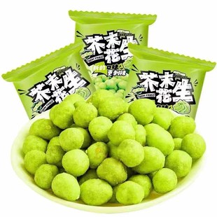 芥末花生仁炒货香脆花生豆即食提神下酒菜小吃休闲网红零食小包装