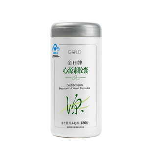 GOLDENSUN/金日 牌心源素胶囊 0.44g/粒*180粒