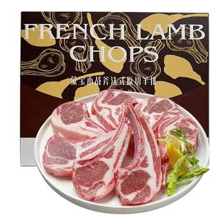 西蒙小战斧原切法式战斧羊排新鲜内蒙古清真羔羊肉羊肋排烧烤食材