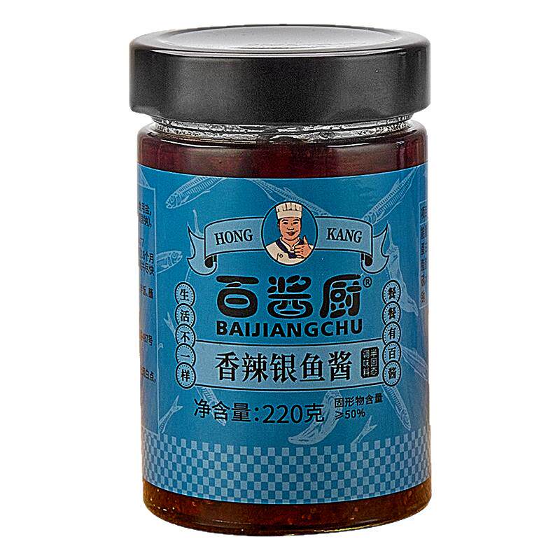 徐州特产百酱厨220g香辣牛肉酱