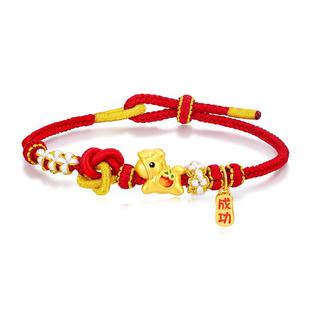 【萌马】中国黄金珍尚银足银手链女款本命年红手绳生日礼物送女友