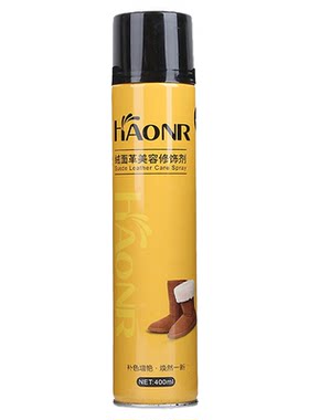 反绒打理翻毛皮鞋清洁翰皇通用