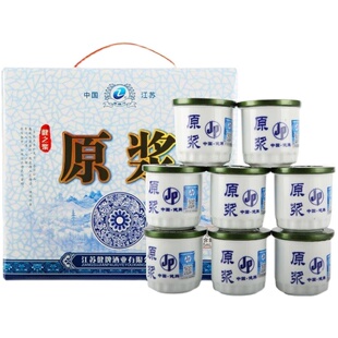 骨质瓷杯口杯缸子酒网红白酒浓香型原浆酒42度125ml整箱8杯