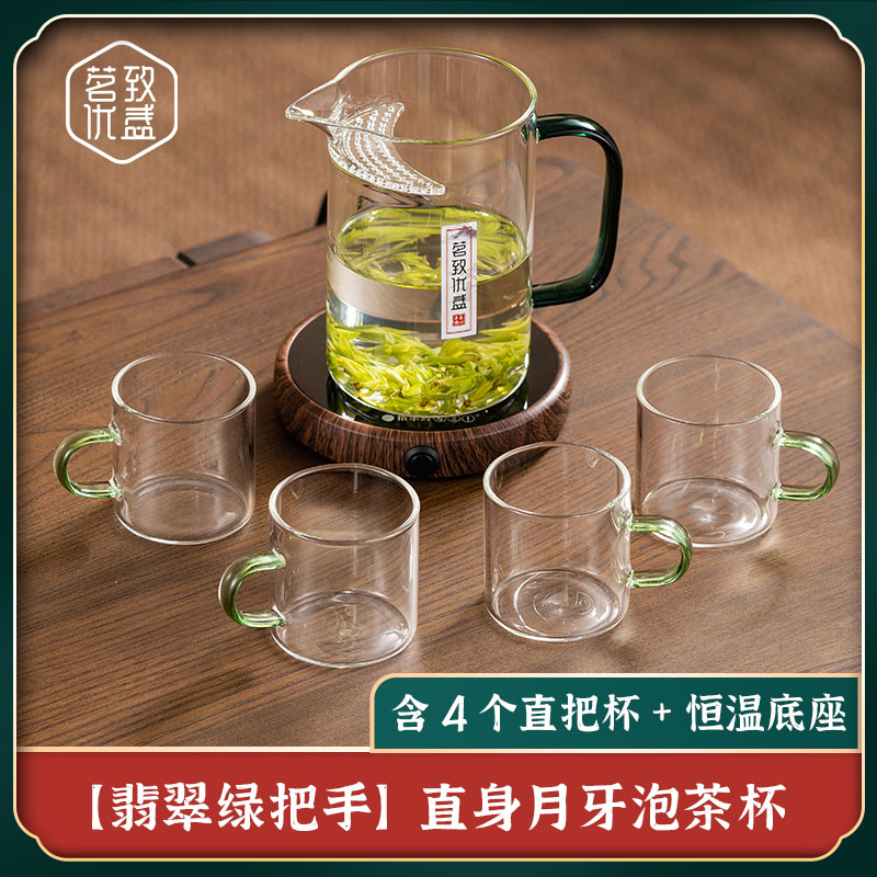 加厚玻璃绿茶泡茶器公道杯茶漏一体分茶器月牙过滤茶杯泡茶壶茶具