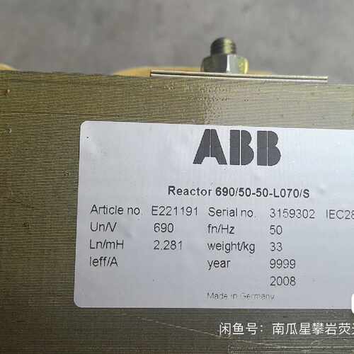 议价调谐电抗器抑制高次谐波和限制合闸涌流R7%-690V-50H