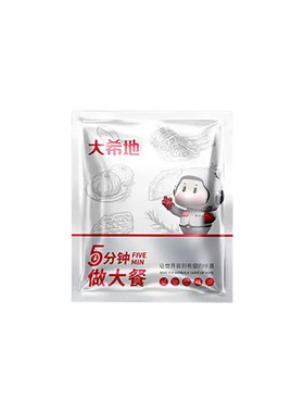 大希地安格斯雪花厚切黑椒牛肉粒