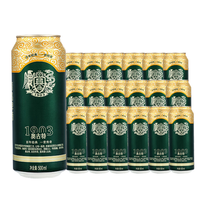 青岛啤酒奥古特500ml*18听正品