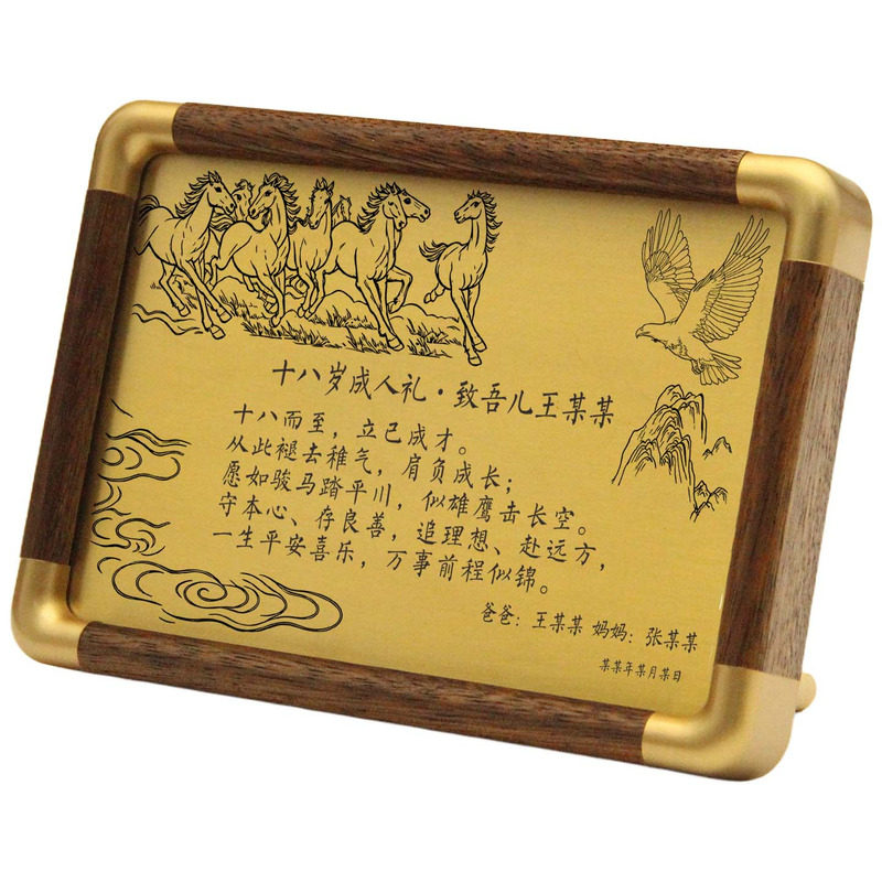 铜珍铜雕画成人礼骏马雄鹰黄铜雕刻相框摆台桌面摆件定制祝福