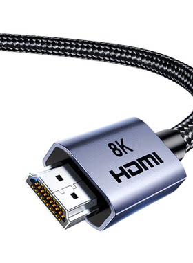 山泽hdmi高清线2.1超清8K电竞级