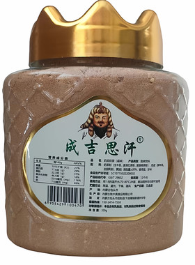 成吉思汗内蒙特产奶皮奶茶桶装