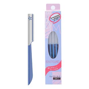 日本KAI贝印安全型修眉刀 女男士初学者用新手残专用刮眉套装专业