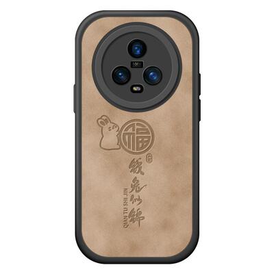 适用荣耀magic5手机壳硅胶防摔