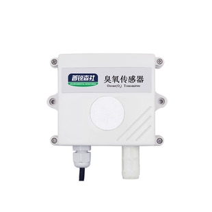 臭氧检测仪传感器高精度O3浓度检测仪温湿度一体485变送器报警器