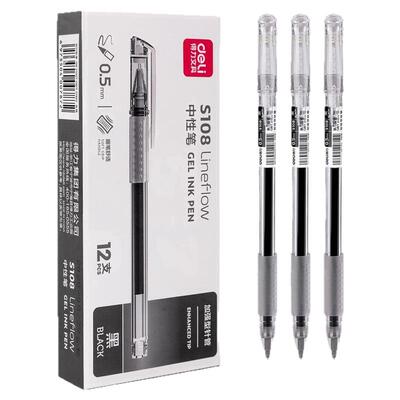 得力S108速干中性笔0.5mm