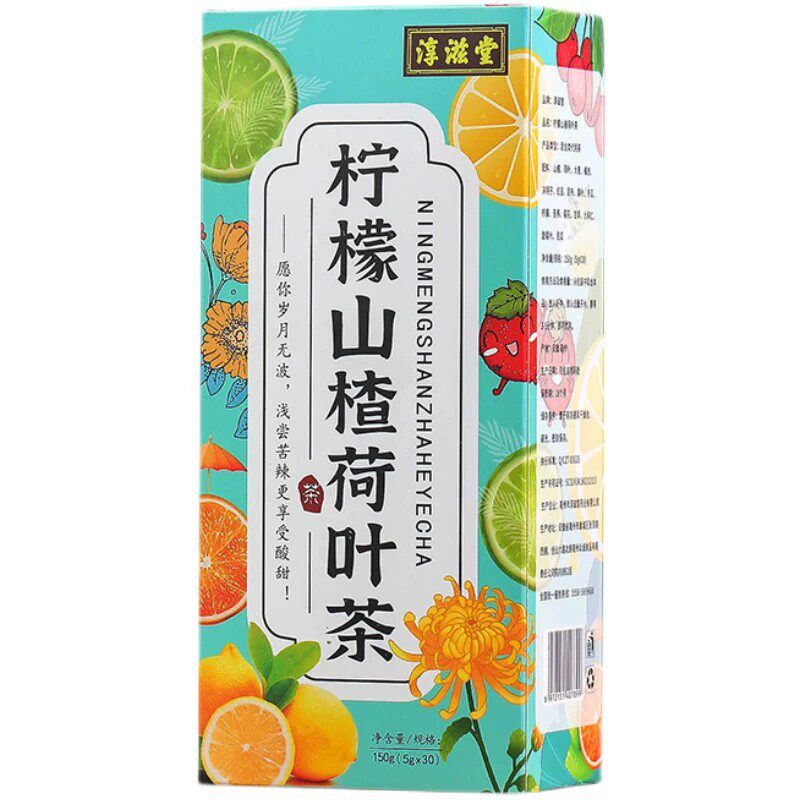 淳滋堂柠檬山楂荷叶茶刮体油脂玫瑰决明子肚子泡水喝菊花养生花茶