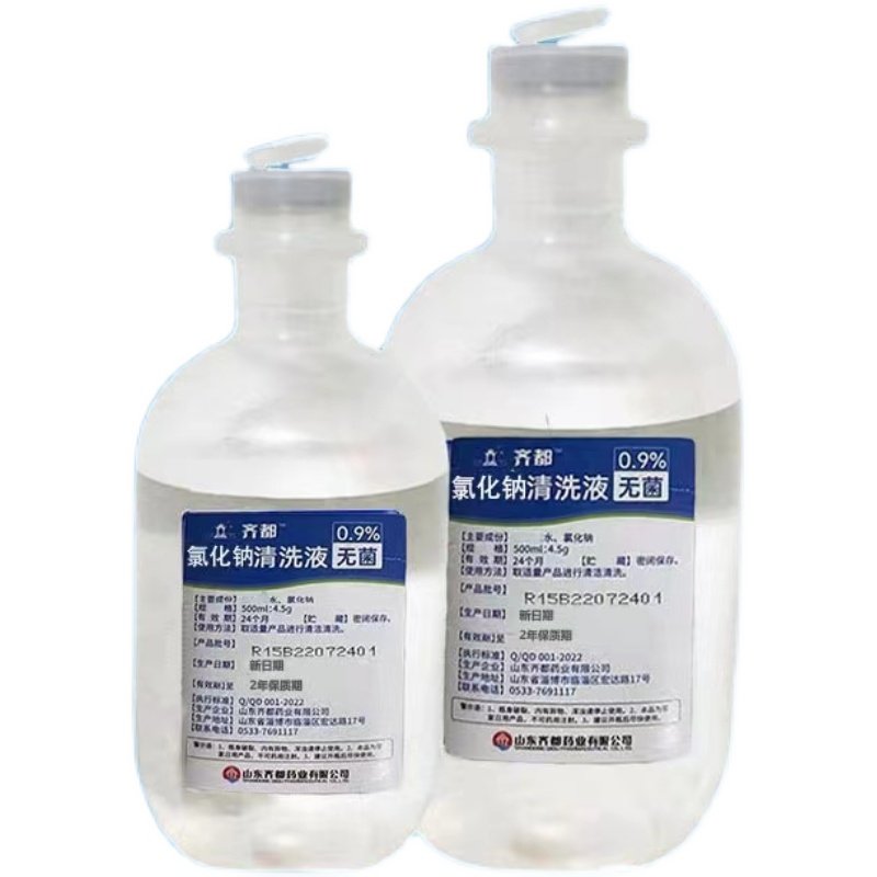 无菌0.9%氯化钠敷脸盐水敷脸洗鼻ok镜漱口生理海盐水250 500ml