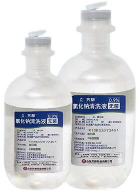 无菌盐水0.9氯化钠齐都可琳ok镜