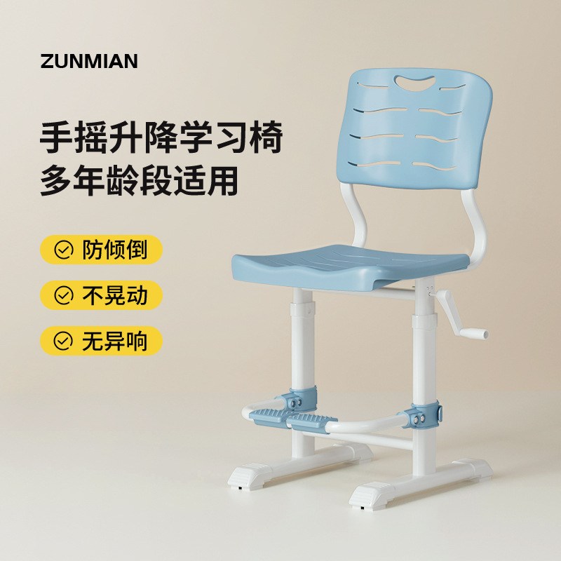 儿童学习椅小学生家用可矫正调节升降椅写字座椅坐姿椅子书桌靠背