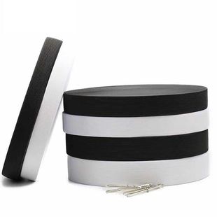 加厚松紧带超宽扁腰带橡皮筋裤头裤腰缩高弹力橡筋绳弹性加宽白色