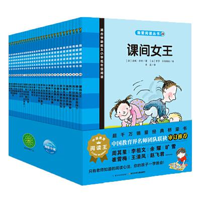 当当网正版书包阅读桥梁蓝色系列