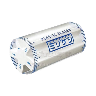 日本KOKUYO国誉星型多宽度橡皮M700/五角行细致擦拭橡皮一行消创意学生美术绘图绘画细节修改素描高光橡皮擦