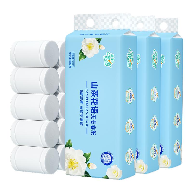 聪妈无芯卷纸卫生纸家用实惠装
