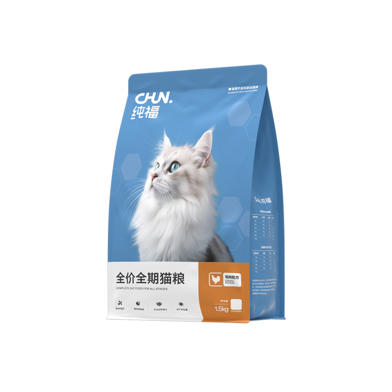 纯福全价全期猫粮酶解鸡肉兔肉幼猫成猫猫咪通用粮奶糕旗舰店官方