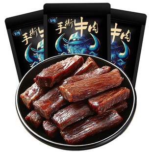 奇圣牛肉干正宗西藏特产官方旗舰店手撕牛肉小包装健身小零食500g