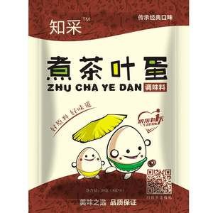 知采 煮茶叶蛋调料包 五香卤蛋调味料家用卤鸡蛋香料鹌鹑蛋卤料包