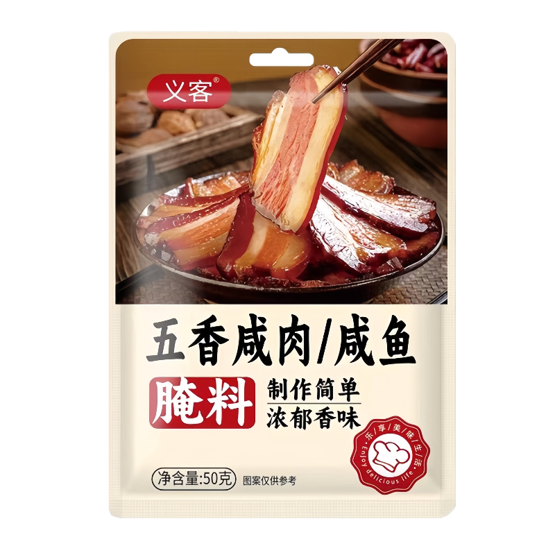 五香咸肉腌料腌鱼香料专用料调料