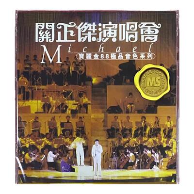 【原装进口】关正杰 演唱会 宝丽金88 极品音色系列 2CD 5838865