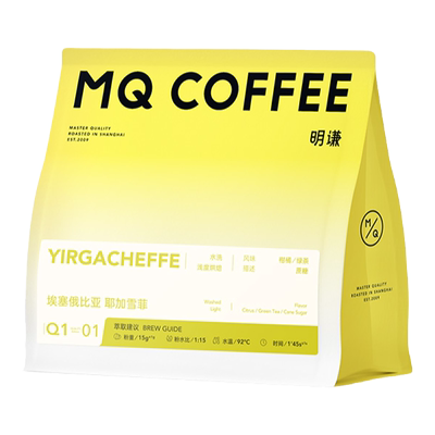 明谦埃塞俄比亚咖啡豆手冲咖啡粉