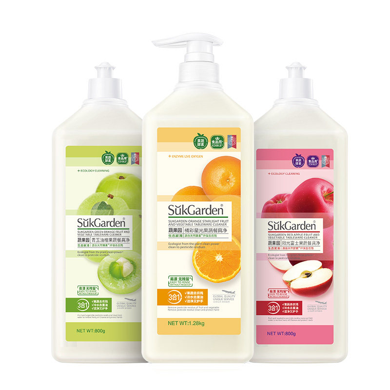 【不伤手】蔬果园橙博士A类食品家用级洗洁精小瓶清洗剂果蔬洗碗