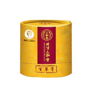 官方北京人和堂百草膏婴儿湿红痒红屁屁护臀膏痱子宝宝面霜旗舰店