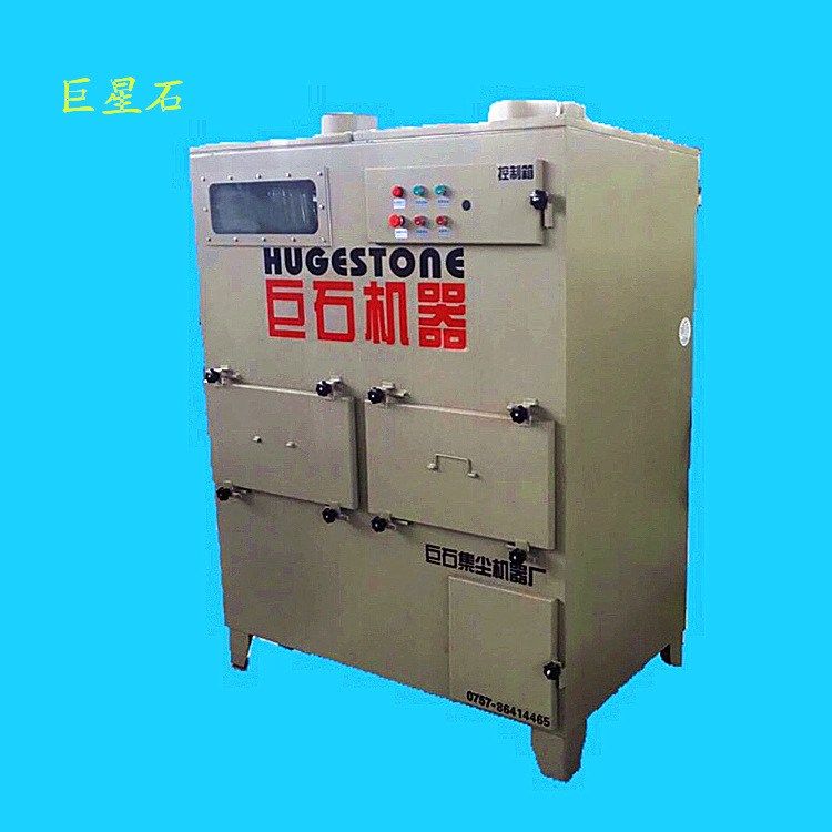 巨石25年水式吸尘器生产厂家 洗涤除尘设备 镁铝打磨粉尘集尘机,五金/工具,工业吸尘器/除尘器,淘宝优惠券,粉丝福利购,淘宝优惠卷