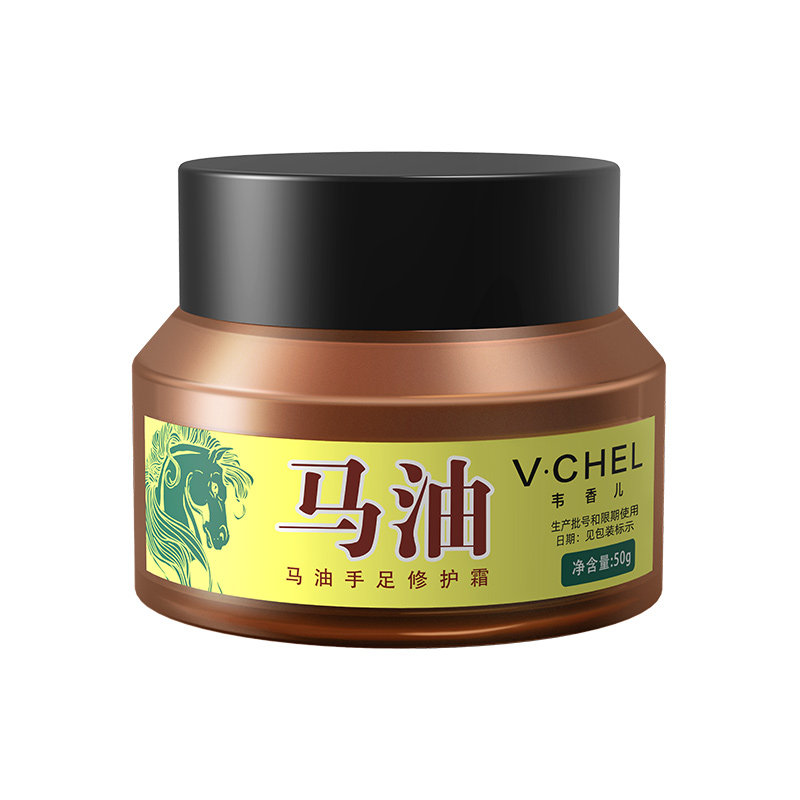 马油膏官方旗舰店官网护手霜肤手霜防裂擦手霜手霜防干裂韦香儿