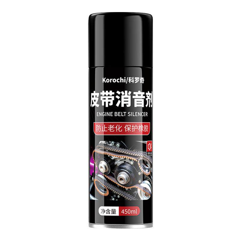 科罗奇汽车发动机皮带消音剂润滑