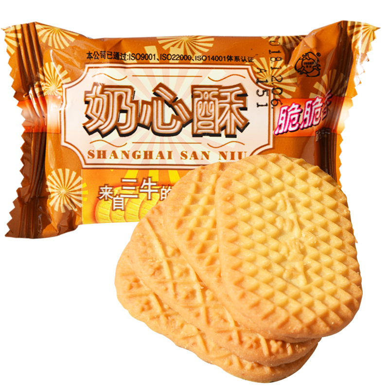 上海三牛奶心酥饼干老式整箱奶香味儿童孕妇零食健康小吃营养代餐