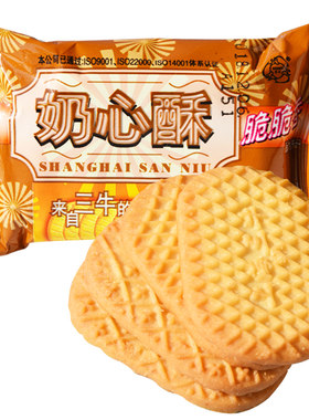 上海三牛饼干整箱儿童休闲食品